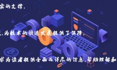  》江苏区块链节点公司盘点：行业先锋与创新
