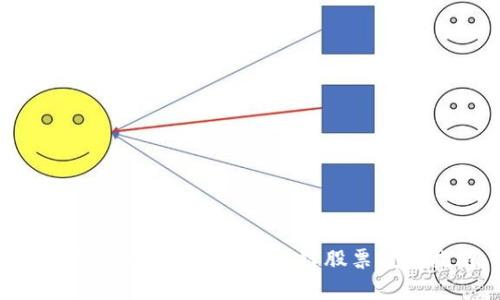 2024年值得关注的区块链股票投资指南