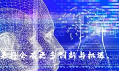 虚拟币实时行情查看：最佳网站推荐及使用技巧
