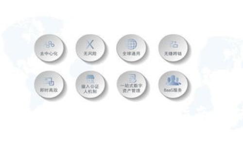 ImToken钱包安卓系统下载指南及使用技巧