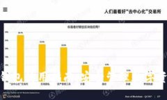 imToken冷热钱包使用指南：安全管理数字资产的最