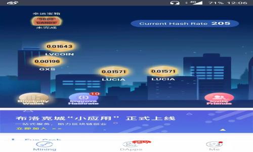 以色列打击虚拟币的政策与影响分析