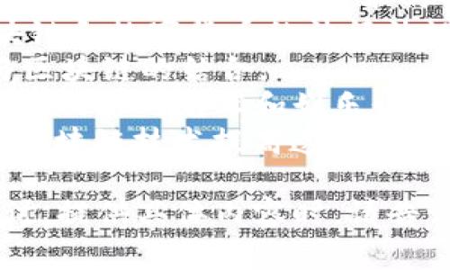 关于区块链的主题非常广泛，涉及技术、应用、经济、法律等多个领域。以下是一些潜在的主题建议：

1. **区块链的基础知识**：了解区块链的基本概念、构成部分及其工作机制。
2. **区块链的应用场景**：探讨区块链在金融、供应链管理、医疗、政务等领域的应用。
3. **智能合约与区块链**：详解智能合约的定义、原理以及如何在区块链上执行。
4. **去中心化与区块链**：分析去中心化的特点及其对社会和经济的影响。
5. **区块链的安全性**：区块链网络的安全机制及如何防范网络攻击和诈骗。
6. **区块链与数字货币**：探讨比特币、以太坊等数字货币与区块链技术的关系。
7. **区块链的法律和合规问题**：分析各国对区块链和数字货币的法律法规及未来的发展方向。
8. **区块链的未来趋势**：趋势分析，如Web3.0与区块链的结合。
9. **NFT与区块链**：深入探讨非同质化代币的概念及其对艺术和娱乐行业的影响。
10. **区块链在公益和慈善中的应用**：如何使用区块链技术提高透明度和信任度。

您可以根据这些主题选择一个或多个进行深入探讨。提供具体内容时，请告诉我您最感兴趣的主题，我可以为您创作详细内容。