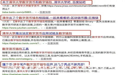 2023年区块链减速技术公司的全景调查