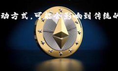 元宇宙与虚拟币：探索数字经济的新前沿  元宇宙