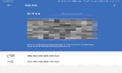 基于区块链的思维模式及其应用解析