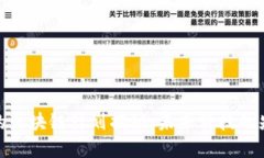 : 马斯克的区块链计划揭秘：未来科技的先锋夜行