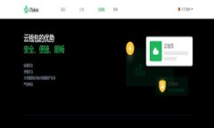 提币到 imToken 使用何种网络？详解选择合适的网