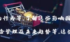    交割合约虚拟币：深入理解加密市场中的交易