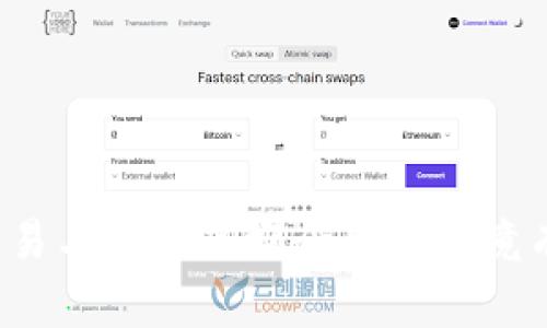 量化交易与区块链概念股票究竟有哪些?
