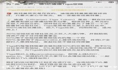 全面解析imToken钱包1.0版本的功能与优势