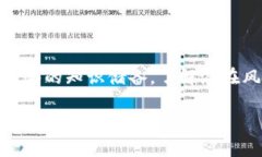 baioti手机支付虚拟币：未来的支付方式/baioti  手