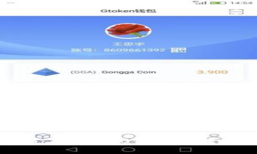 imToken钱包不支持TRC20链资产转入及转出解决方案