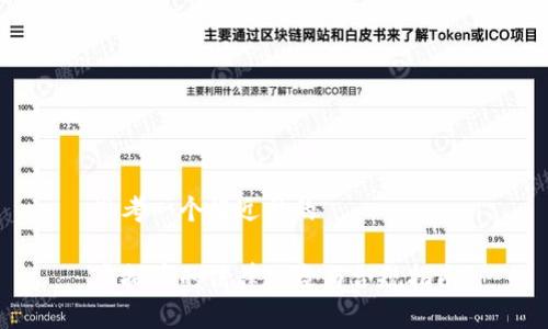 思考一个接近且的
虚拟币的法律风险与合规指南