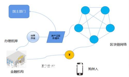 胶州区块链软件开发公司推荐:选对合作伙伴,提高项目成功率