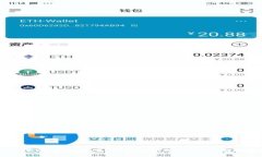 虚拟币注册账号的全攻略：如何安全高效地创建