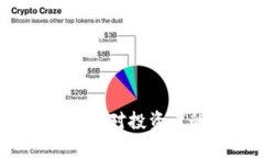 虚拟币加税政策解析：对投资者的影响与应对策