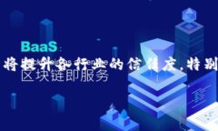 baioti区块链领域中的高价值币解析/baioti区块链