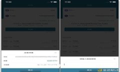 区块链权威审批机构的全面解析与介绍