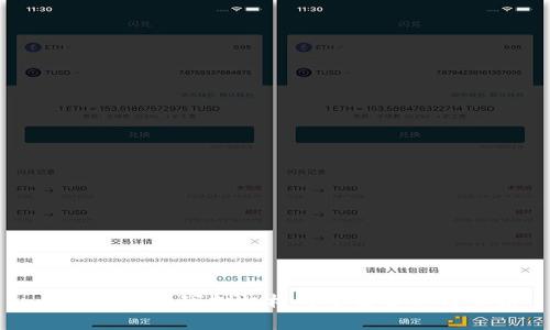 区块链权威审批机构的全面解析与介绍