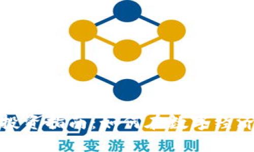 思考的和标签：

渭南虚拟币投资指南：如何在数字经济中找到机会