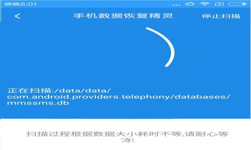如何在imToken中自定义矿工费?详解步骤和注意事项