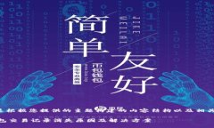 下面是根据您提供的主题构建的内容结构以及相