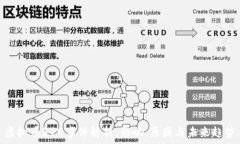   虚拟币519事件解析：影响、原因与未来趋势