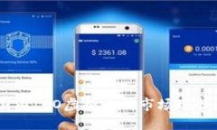 : 2023年国内ICO虚拟币的市场现状与发展趋势