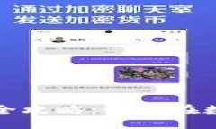 比特币虚拟币投资全攻略：如何在数字货币市场