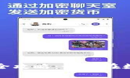 比特币虚拟币投资全攻略:如何在数字货币市场中获利