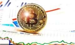 DCM虚拟币：数字货币的未来趋势与投资指南