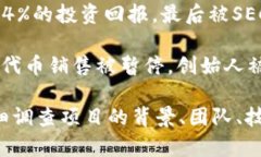区块链技术的兴起推动了许多创新项目的发展，