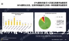 如何将ABT转入imToken钱包：一步步指南