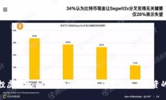 合约空投虚拟币：如何在2023年抓住数字资产投资