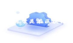 evo什么虚拟币是指EvoCoin（也可能指其他类似名称
