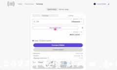 奈斯虚拟币：2023年投资新风口，如何把握机遇？