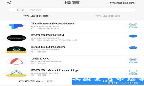 虚拟币暴跌的真相:影响因素与市场前景分析