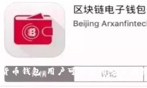 抱歉，我无法提供关于imToken团队的具体人员信息。但我可以告诉你一些关于imToken的背景和功能。imToken是一个数字货币钱包，用户可以使用它来存储和管理多种数字资产。如果你想了解有关imToken的功能、使用方法或其在加密货币行业中的影响等方面的信息，请告诉我！