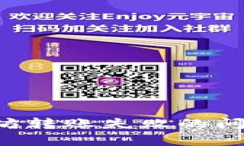 解决ImToken钱包以太坊转账失败的问题:常见原因与解决方案