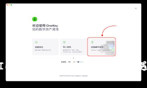 2023年虚拟币IEO概念解析:投资新机遇还是风险重重?