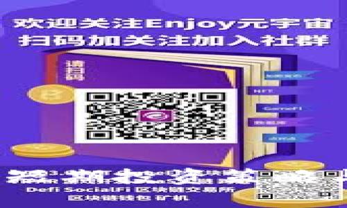 2023年虚拟币短期投资策略与市场趋势分析
