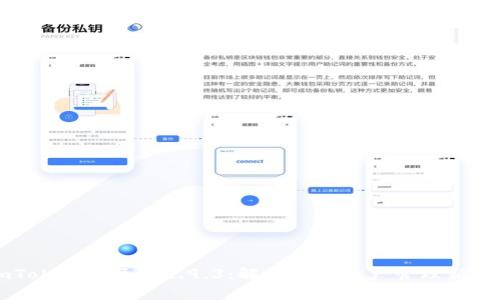 ImToken国际版2.9.3:解锁数字资产管理新时代