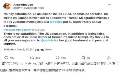 如何自制虚拟币钱包:个人数字资产安全的终极指南