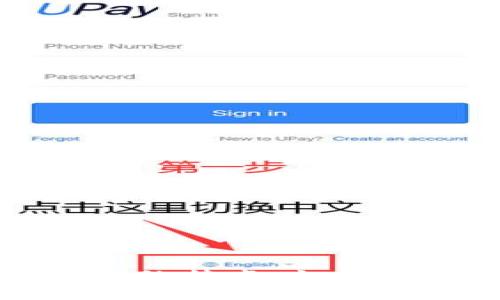 揭示区块链网红模式的特点:如何在数字时代崭露头角