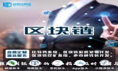 imToken提现到银行卡的详细指南：及时了解与操作