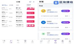 在 imToken 钱包中，可以创建多个地址。这些地址