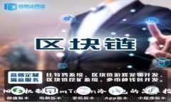 用旧手机制作imToken冷钱包的简单指南