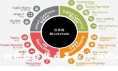 人人虚拟币：拥抱数字货币未来，如何把握投资