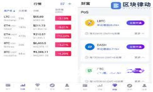 波比虚拟币钱包:安全便捷的数字资产管理新选择